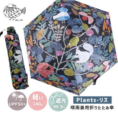松尾ミユキ 傘 折りたたみ 日傘 晴雨兼用 軽い 140g UV UPF50+ 松尾ミユキ 傘 折りたたみ 日傘 晴雨兼用 軽い 140g UV UPF50+