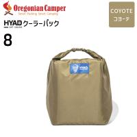 4560116230464 Oregonian Camper HYAD クーラーパック8 Coyote HDC-001 | 雑貨・Outdoor サンテクダイレクト