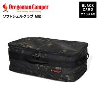 ソフトシェルクラブ MID BlackCamo OCB-2201 アウトドア キャンプ 収納 ケース ギアケース 4560116231652 Oregonian Camper(オレゴニアンキャンパー) | 雑貨・Outdoor サンテクダイレクト