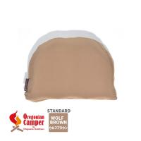 OCA-2270 キャンプまくら スタンダード ウルフブラウン STANDARD WolfBrown アウトドア 寝具 ピロー 4560116234295 Oregonian Camper(オレゴニアンキャンパー) | サンテクダイレクト ヤフー店