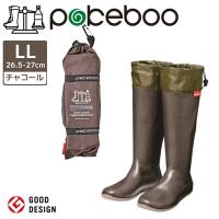 携帯用長ぐつ カッパの足 フリーサイズ P142 レインシューズ Kappa P142 Star5 スターファイブ 通販 Yahoo ショッピング