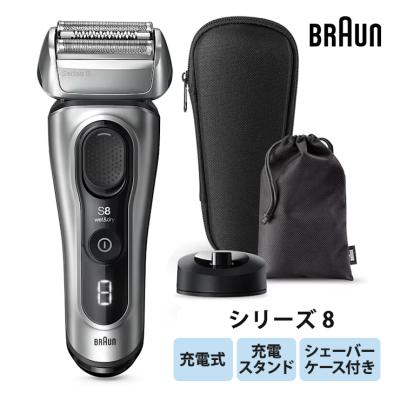 ブラウン シェーバー 充電スタンドのおすすめ人気商品一覧 通販