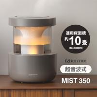 超音波式プールレス加湿器 MIST 350(ミスト 350) ウォームグレー 9YYA29RH84 リズム(Rhythm) | サンテクダイレクト ヤフー店