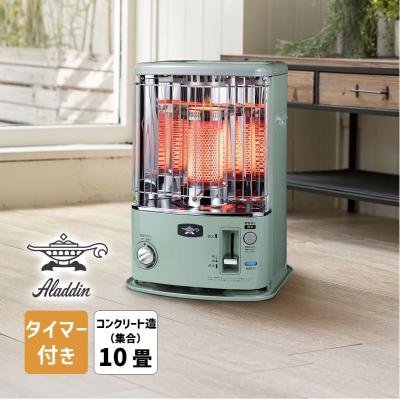 アラジンストーブの商品一覧 通販 - Yahoo!ショッピング アラジンストーブの商品一覧 通販 - Yahoo!ショッピング