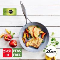 フライパン 26cm ヴェニスプロ IH・ガス火対応 PFASフリー フッ素不使用 GREENPAN 食洗機対応 調理器具 キッチン用品 CC000652-001 グリーンパン | サンテクダイレクト ヤフー店