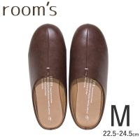 (2足で送料無料・ルームズ スリッパ) room's ルームズ スリッパ ルームシューズ Mサイズ 22.5-24.5cm Dark brown ダークブラウン rooms FR-0001-M-DB 部屋履き | 雑貨・Outdoor サンテクダイレクト