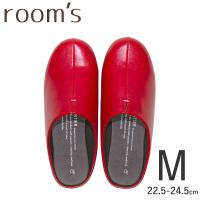 (2足で送料無料・ルームズ スリッパ) room's ルームズ スリッパ ルームシューズ Mサイズ 22.5-24.5cm Red レッド 赤 rooms FR-0001-M-RD 室内履き 部屋履き | 雑貨・Outdoor サンテクダイレクト