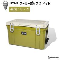 Oregonian Camper ヒャド47R 44.5L LEAF クーラーボックス アウトドア キャンプ オレゴニアンキャンパー ヒャドクーラー バーベキュー HDC006LEAF | 雑貨・Outdoor サンテクダイレクト