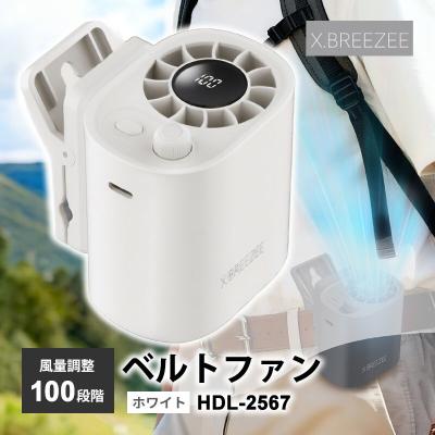 ニューホワイトベルト FB-100のおすすめ人気商品一覧 通販 - Yahoo