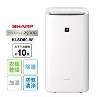 除加湿空気清浄機 ホワイト系 プラズマクラスター25000 KI-SD50-W SHARP (シャープ) | 雑貨・Outdoor サンテクダイレクト