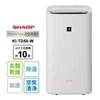 除加湿空気清浄機 プラズマクラスター25000 ホワイト系 KI-TD50-W SHARP (シャープ) | サンテクダイレクト ヤフー店