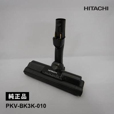 pkv-bk3k（掃除機部品、アクセサリー）｜掃除機、クリーナー｜生活家電