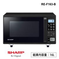 オーブンレンジ 16L ブラック系 RE-F163-B SHARP (シャープ) | 雑貨・Outdoor サンテクダイレクト