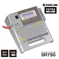 ラベルライター SR750 テプラPRO ハイスペックモデル (4-36mm) SR750-TEPRA KING JIM (キングジム) | サンテクダイレクト ヤフー店