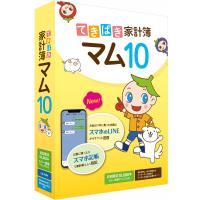 てきぱき家計簿マム10 図解マニュアル付 Windows11/10対応 TB1TK10PKAM サンテク | 雑貨・Outdoor サンテクダイレクト