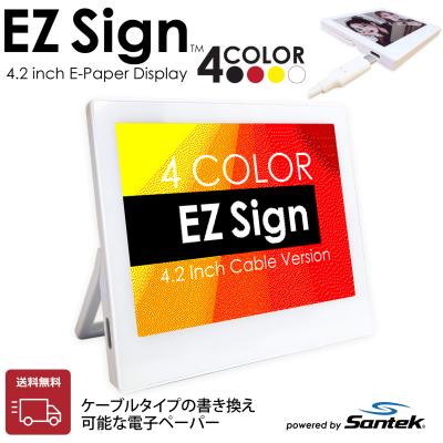 Santek Shop - EZ Sign USBタイプ｜Yahoo!ショッピング