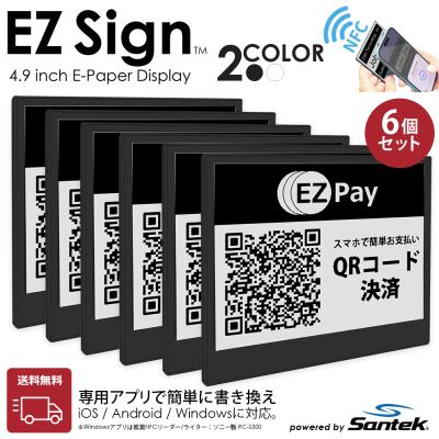 Santek Shop - EZ Sign NFCタイプ｜Yahoo!ショッピング