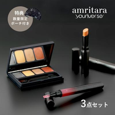 amritara アイシャドウ｜メイクアップ｜コスメ、美容、ヘアケア