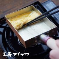 工房アイザワ 純銅玉子焼 関西型 12cm 銅製 卵焼き器 玉子焼き器 プロ仕様 長方形 角長型 日本製 | サンテラボ(年中無休で発送)