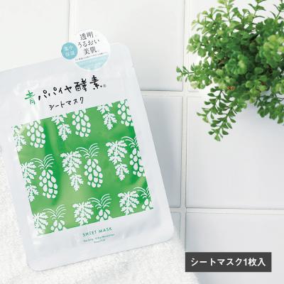 バイオノーマライザーのおすすめ人気ランキングTOP100 - Yahoo