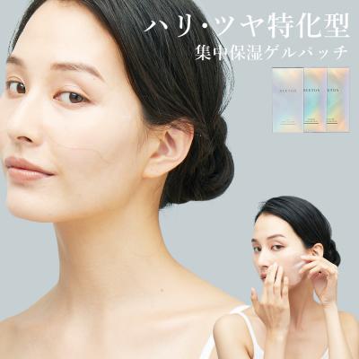 ビートックスのおすすめ人気商品一覧 通販 - Yahoo!ショッピング