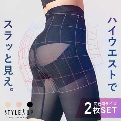 サンテラボ(年中無休で発送) - ガードル｜Yahoo!ショッピング