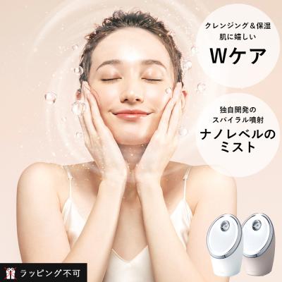 美品♦︎精製水付！FESTINO フェイシャルナノスチーマー 335135_1.jpg?11210218
