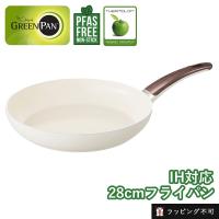 GREEN PAN グリーンパン ウッドビー フライパン 28cm IH対応 ガス火対応 ラッピング不可 | サンテラボ(年中無休で発送)