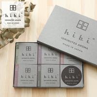 hibi ヒビ 10MINUTES AROMA　5種の香りギフトボックス ペーパーバッグ付き　お香 神戸マッチ | サンテラボ