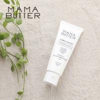 ママバター MAMA BUTTER ハンドクリーム 無香料 40g | サンテラボ(年中無休で発送)