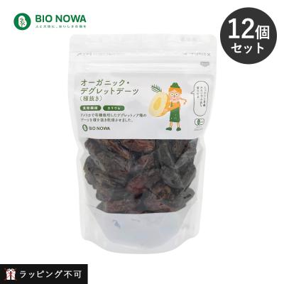ナツメヤシのおすすめ人気ランキングTOP100 - Yahoo!ショッピング