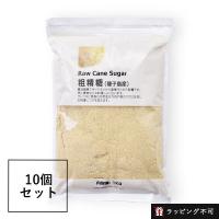 ナチュラルキッチン 粗精糖 1kg 10個セット ラッピング不可 予約販売 5/15 水 発送 | サンテラボ(年中無休で発送)