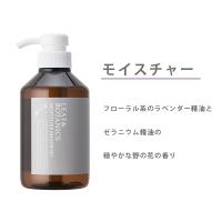 5873　リーフ&ボタニクス モイスチャーシャンプー 詰替用 10L 5873 リーフ&ボタニクス モイスチャーシャンプー 詰替用 10L