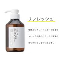LEAF&BOTANICS 松山油脂 シャンプー 400ml モイスチャー リフレッシュ