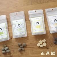 正直飴 Honest Candy 45g 抹茶はちみつ 岩塩はちみつ 生姜和紅茶 正直ハーブのど飴 サンテラボ 通販 Paypayモール 1ページ ｇランキング