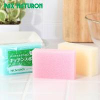 パックスナチュロン キッチンスポンジ 8g 太陽油脂 キッチン スポンジ 食器洗い おしゃれ 台所スポンジ 食器洗い用 | サンテラボ(年中無休で発送)