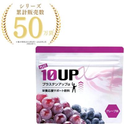 プラステンアップ サプリの商品一覧 通販 - Yahoo!ショッピング プラステンアップ サプリの商品一覧 通販 - Yahoo!ショッピング