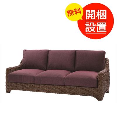【最終値下げ】 大型 ラタン 3人掛 カウチソファ ベッド 籐家具 dショッピング |籐 ローソファ 3人掛け クッション付 ラタン家具