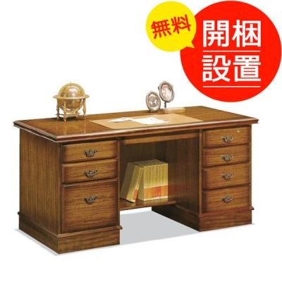 値引き‼️カリモク 両袖机 事務机 書斎 机 デスク 勉強 ワークデスク