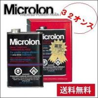マイクロロン 32oz（バイク） | 車、バイク、自転車 のおすすめ人気