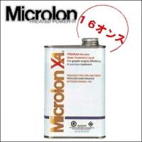 マイクロロン XA 16ozのおすすめ人気商品一覧 通販 - Yahoo