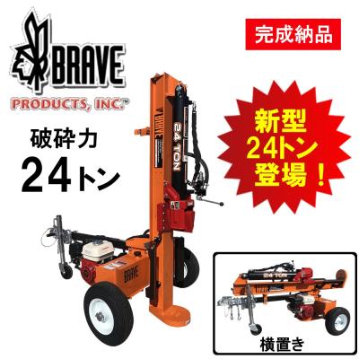 サンワオート - 薪割機｜Yahoo!ショッピング