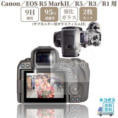 eos r1（カメラアクセサリー）｜カメラ | テレビ、オーディオ、カメラ