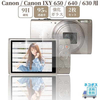 ixy650(デジカメ用液晶保護フィルム)の商品一覧|カメラ ixy650(デジカメ用液晶保護フィルム)の商品一覧|カメラ