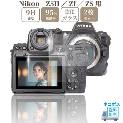 保護フィルム ニコン（カメラアクセサリー）｜カメラ | テレビ