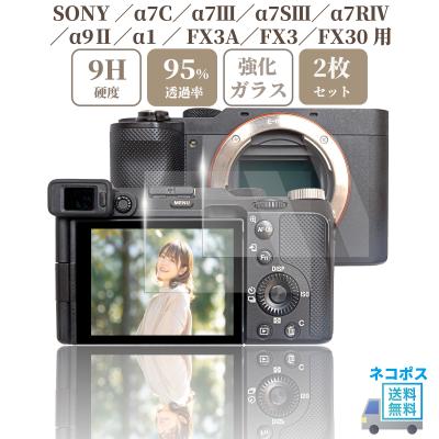 カメラ機材のサンワトレード - 保護フィルム｜Yahoo!ショッピング