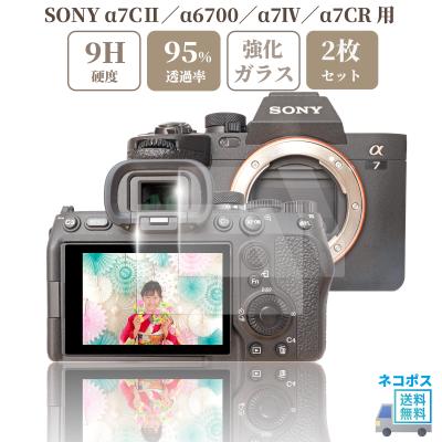 ソニーα72（カメラアクセサリー）｜カメラ | テレビ、オーディオ
