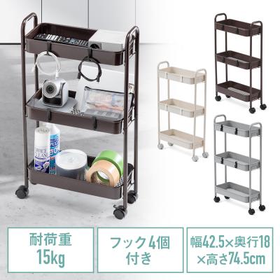 スリムワゴンのおすすめ人気商品一覧 通販 - Yahoo!ショッピング