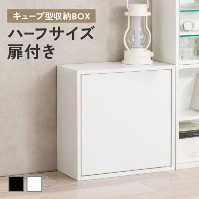 ディスプレイラック 3列3段 フラップ扉（SANWA SUPPLY）のおすすめ人気