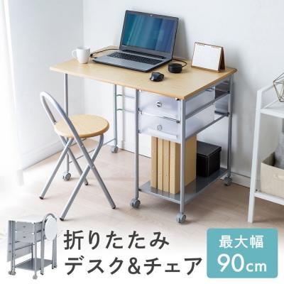 ミシン収納 キャスター付き(家具、インテリア用品)の商品一覧 ミシン収納 キャスター付き(家具、インテリア用品)の商品一覧